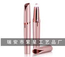 Epilateur à Sourcils MagicBrow