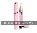 Epilateur à Sourcils MagicBrow